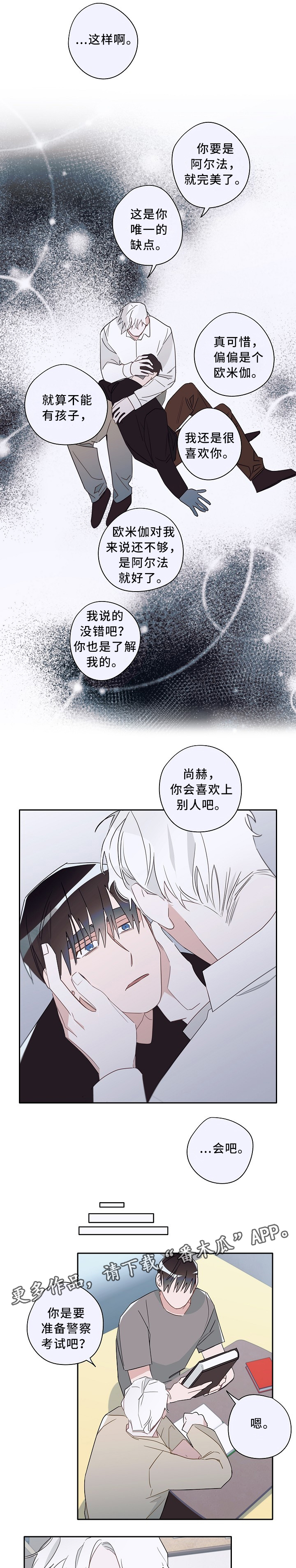 第56话1