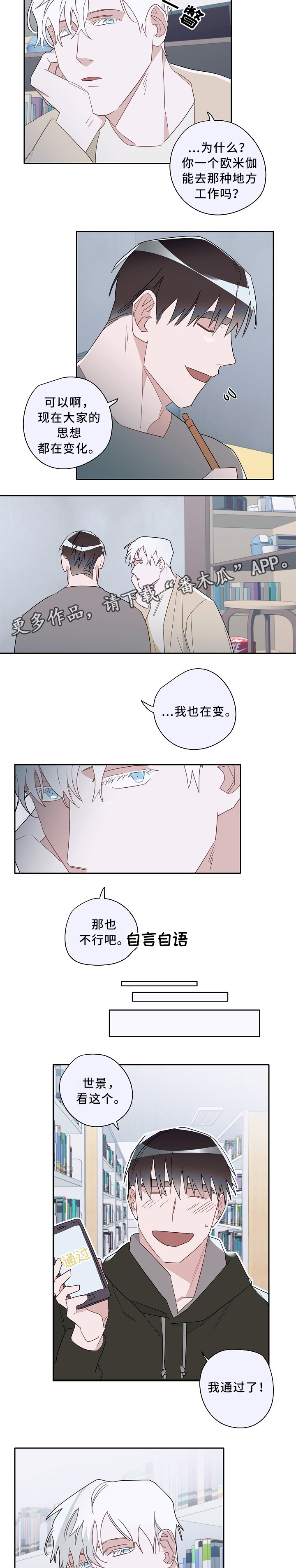 第56话2