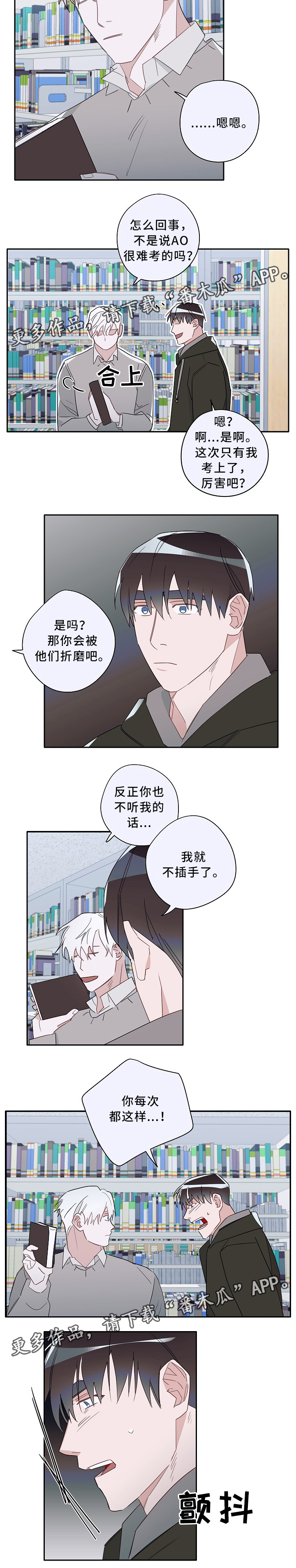 第56话3