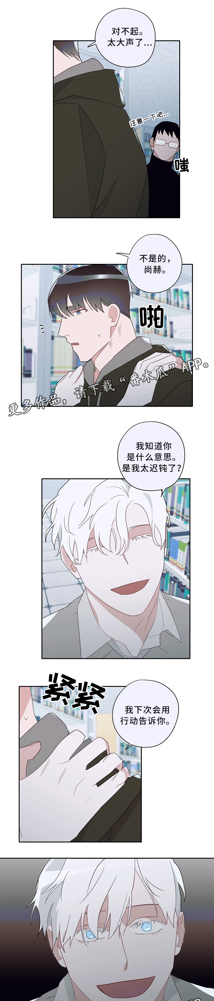 第56话4