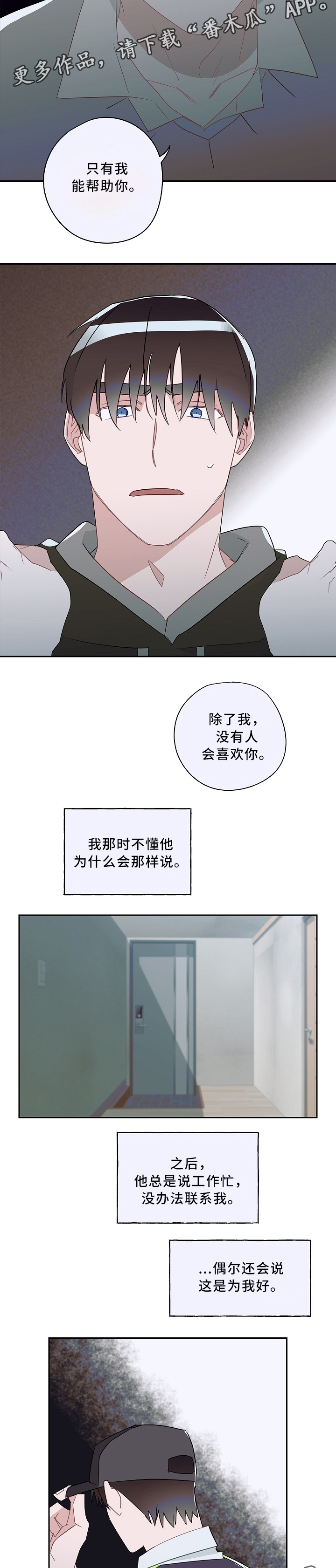 第56话5