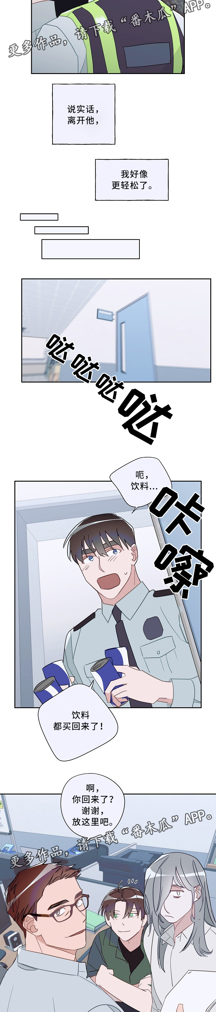 第56话6