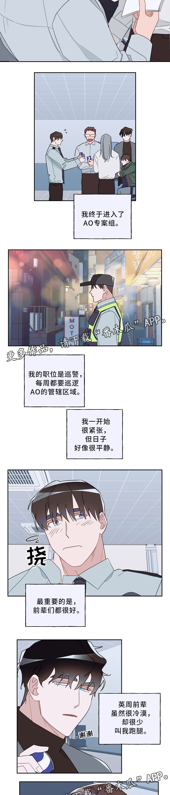 第56话7