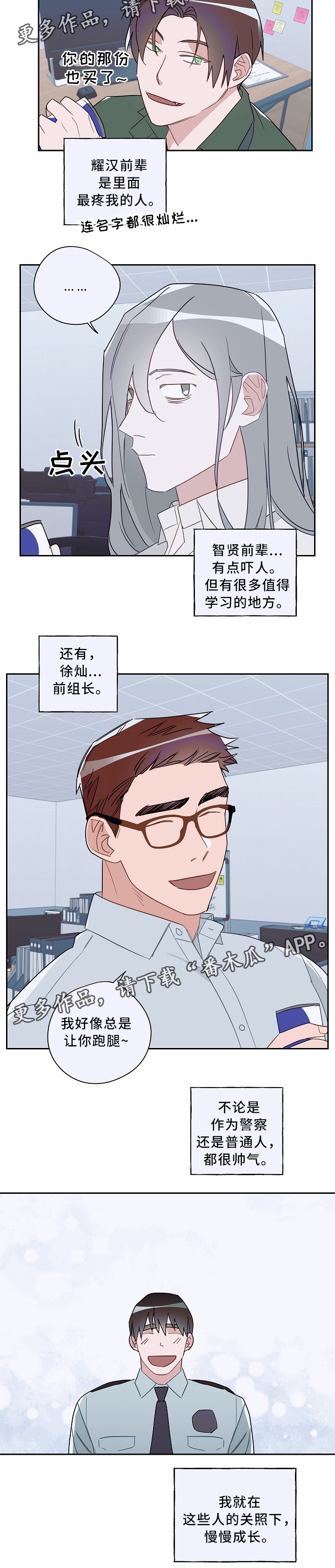第56话8