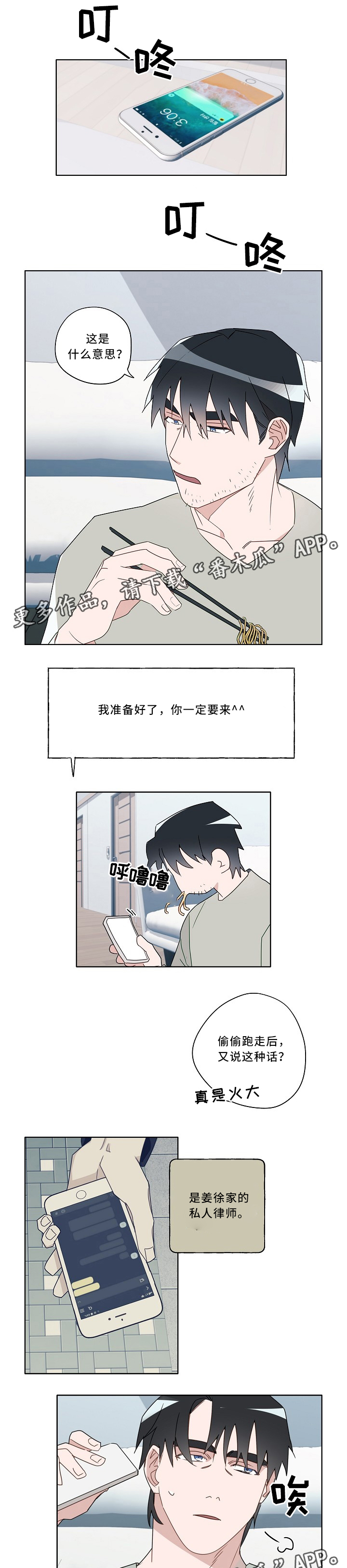 第55话0