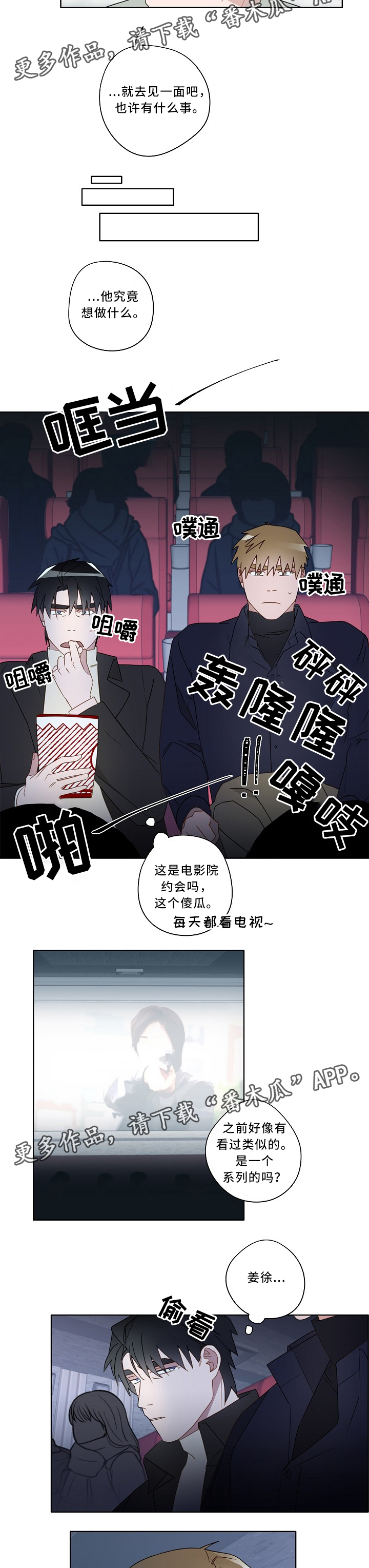 第55话1