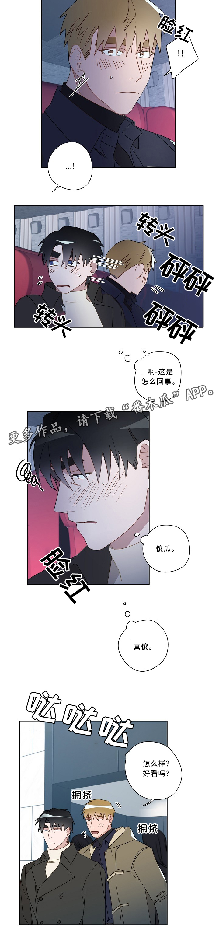 第55话2