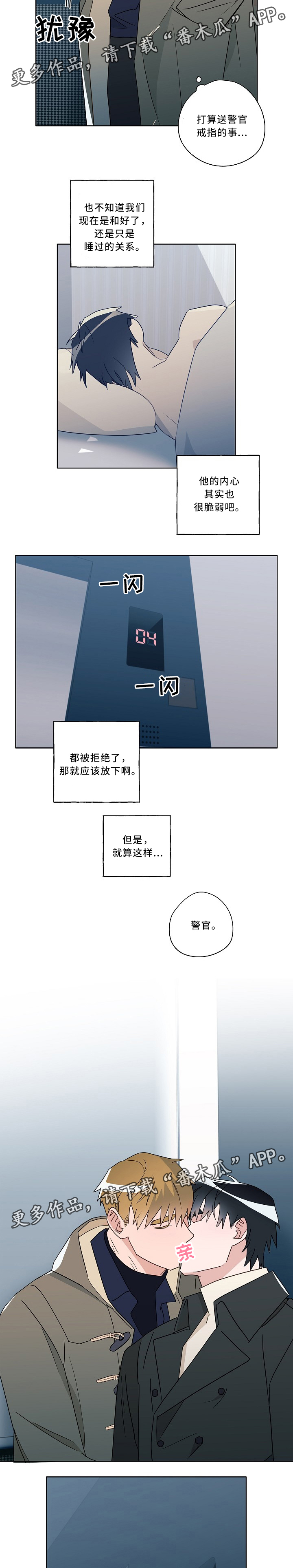 第55话5