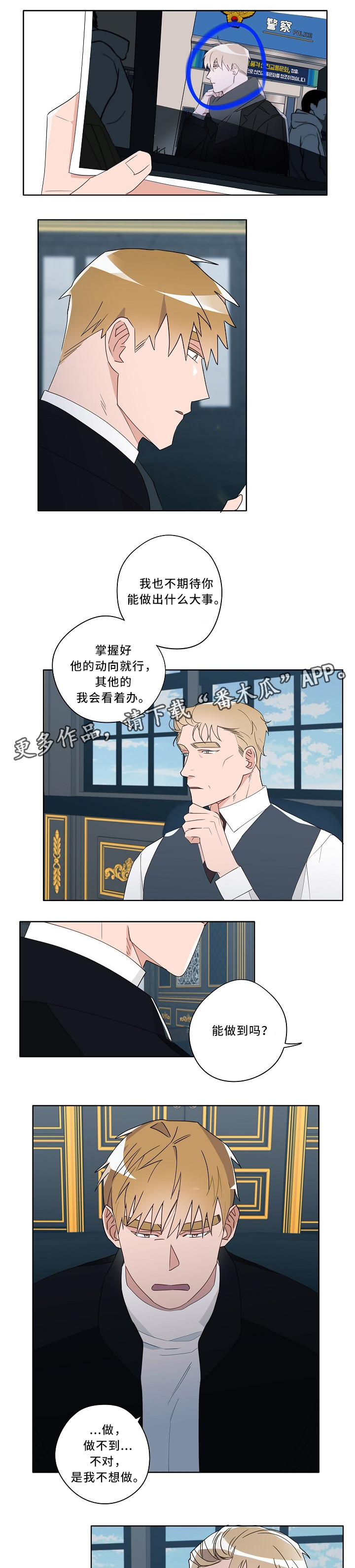 第54话0