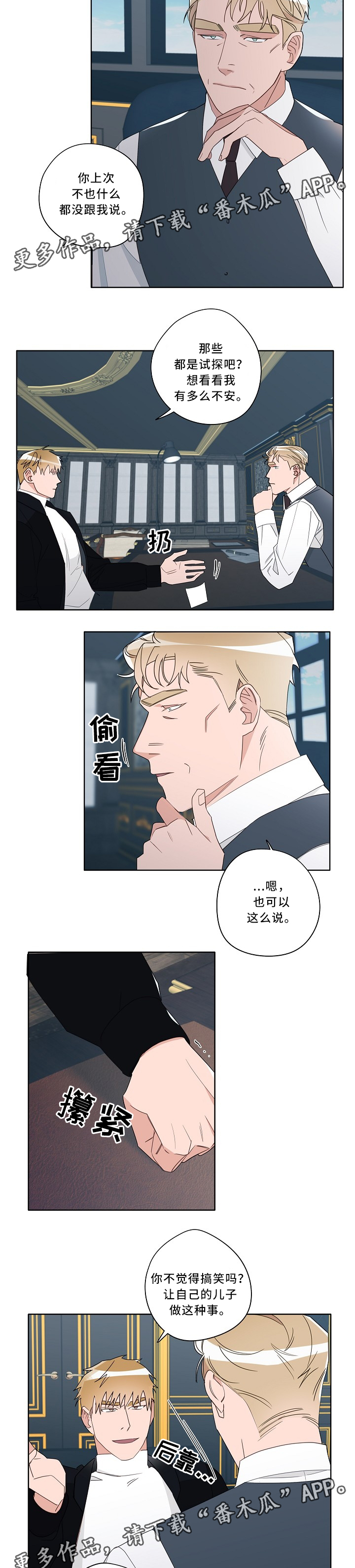 第54话1