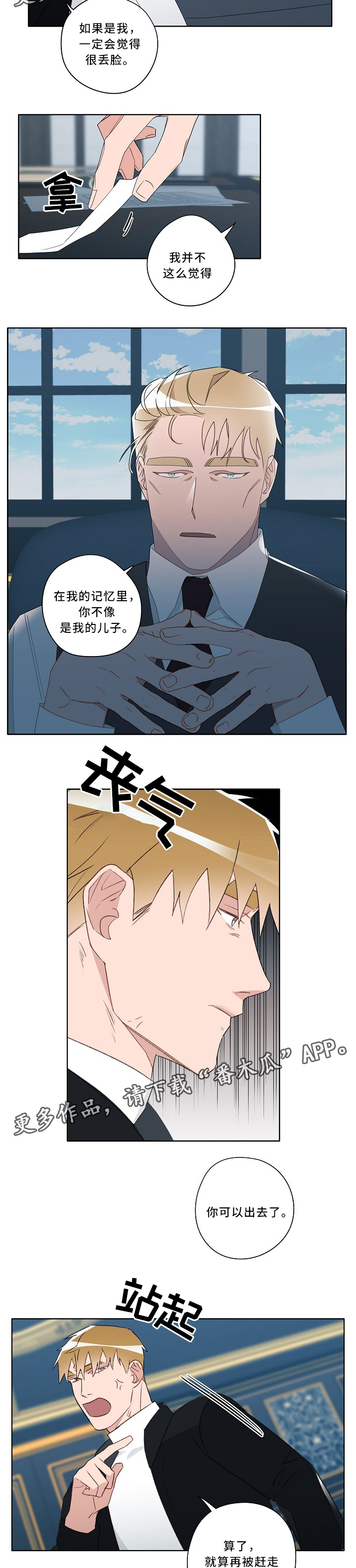 第54话2