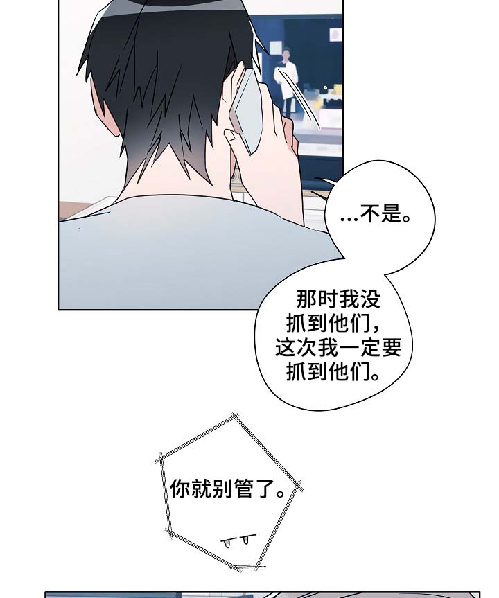 第53话12