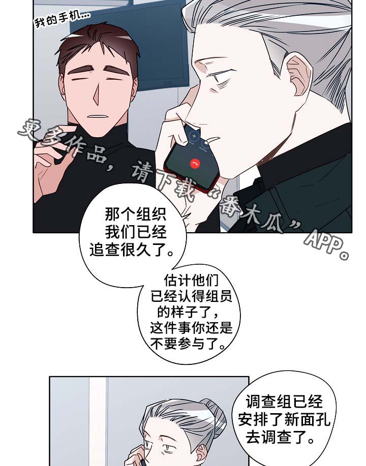第53话13