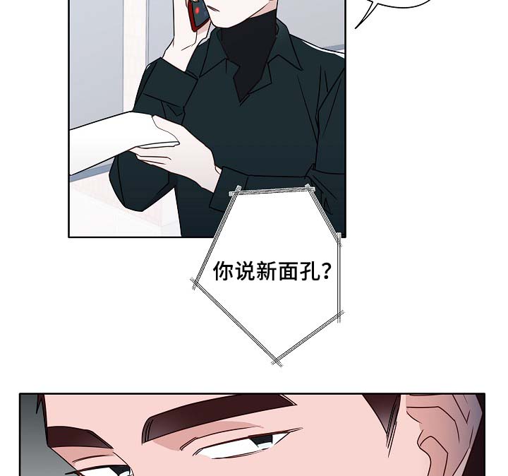 第53话14