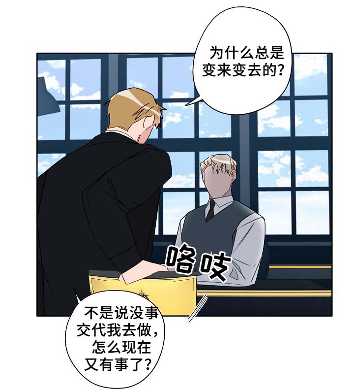 第53话19