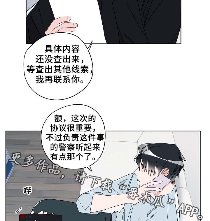 第53话2
