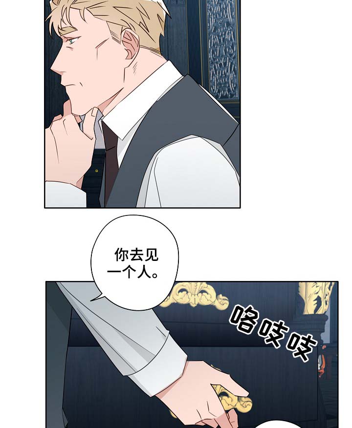 第53话23