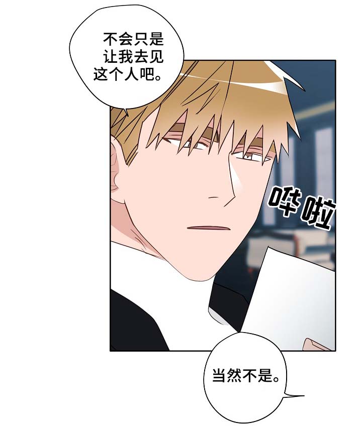 第53话25