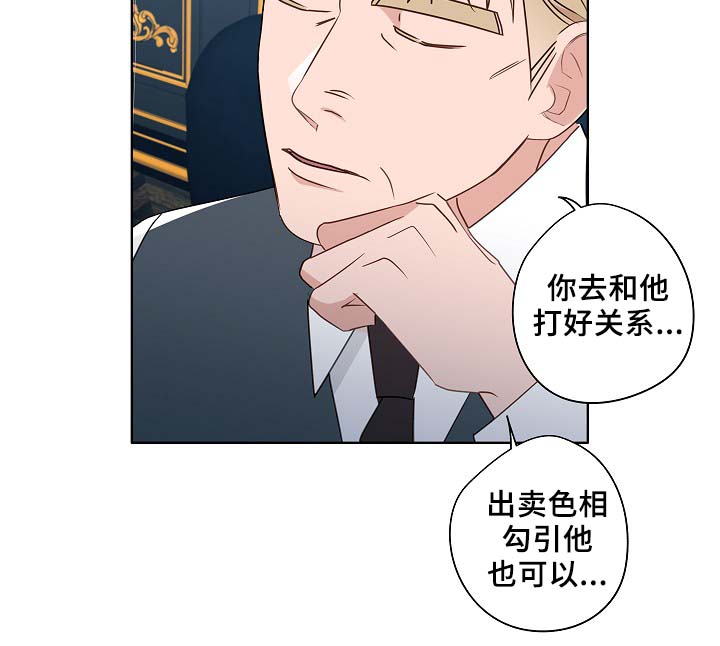 第53话29