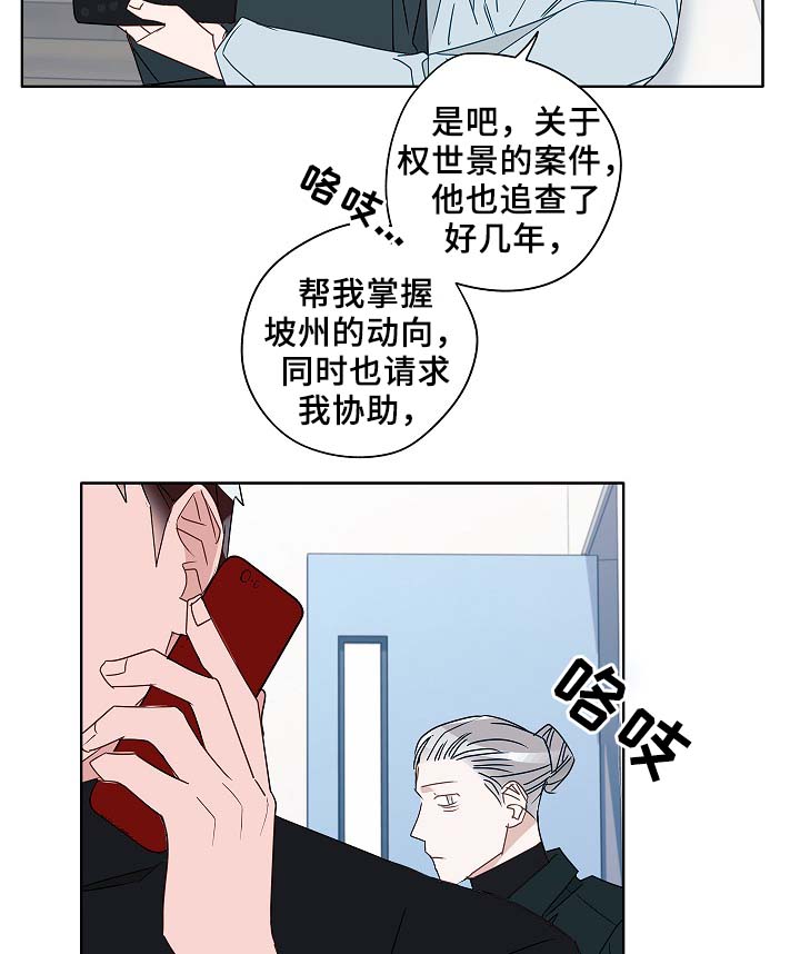 第53话3