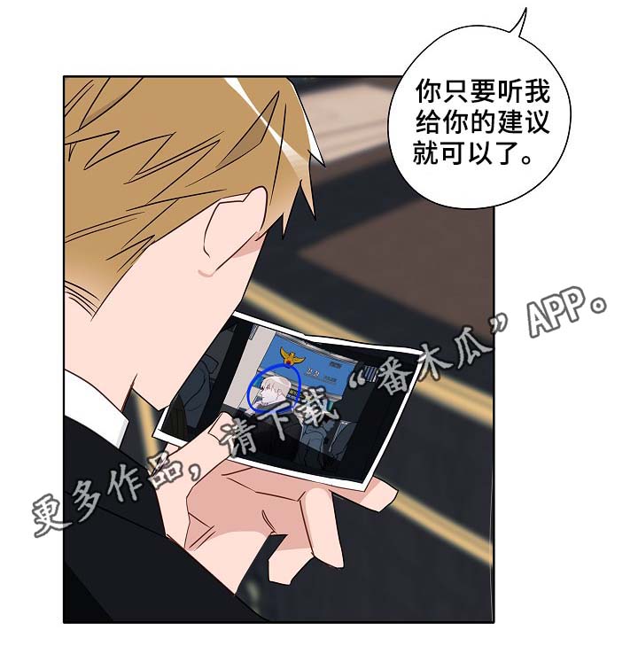 第53话30