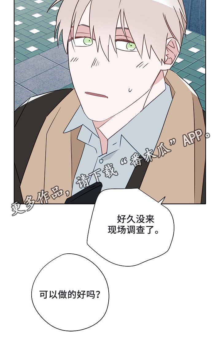 第53话35