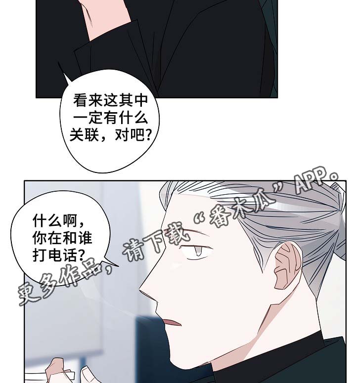 第53话4
