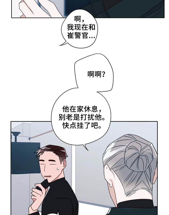 第53话5