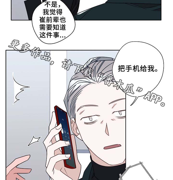 第53话6