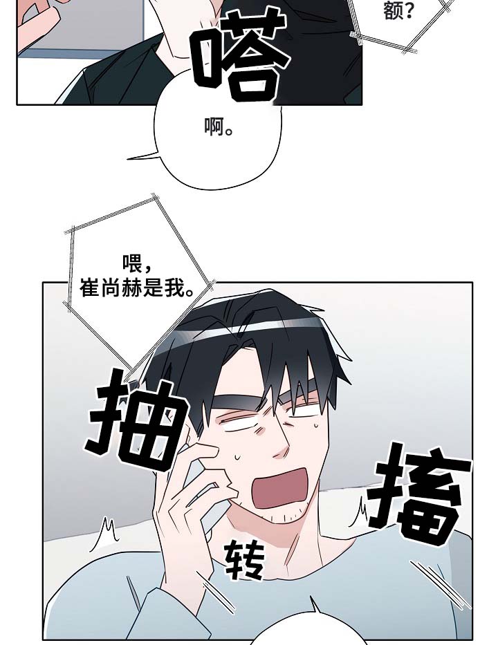 第53话7