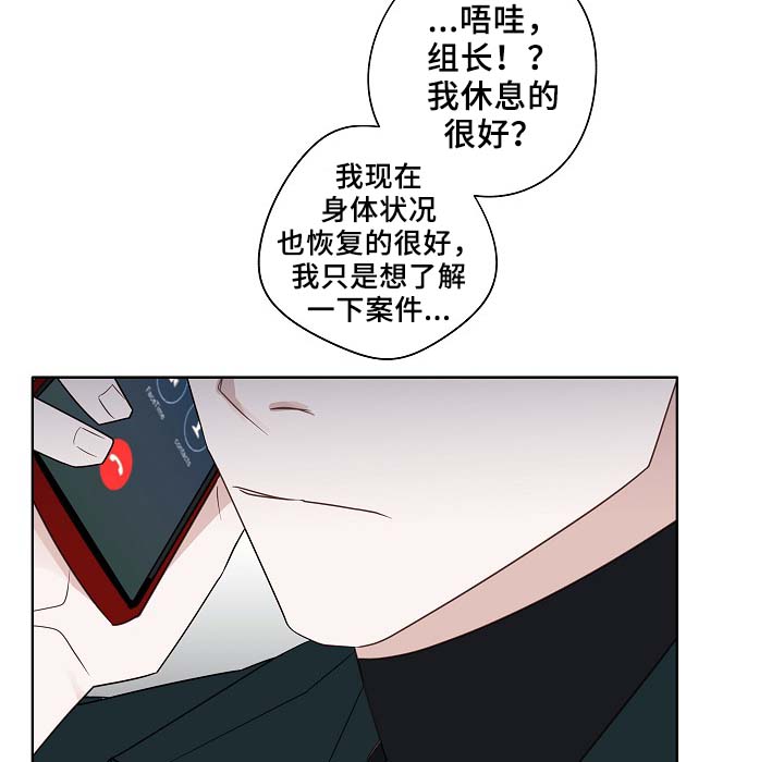 第53话8