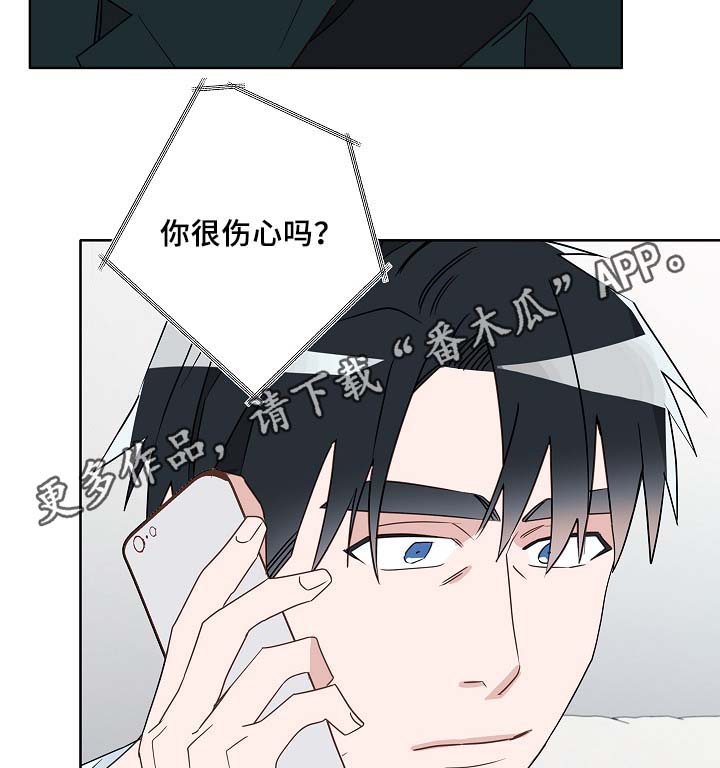 第53话9