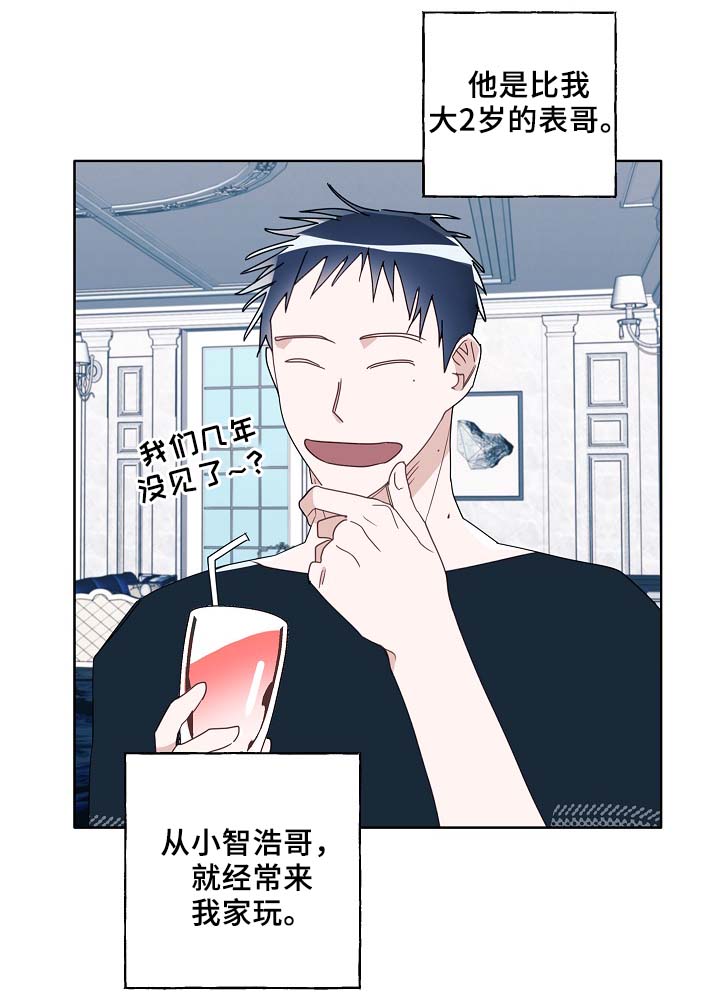 第52话10