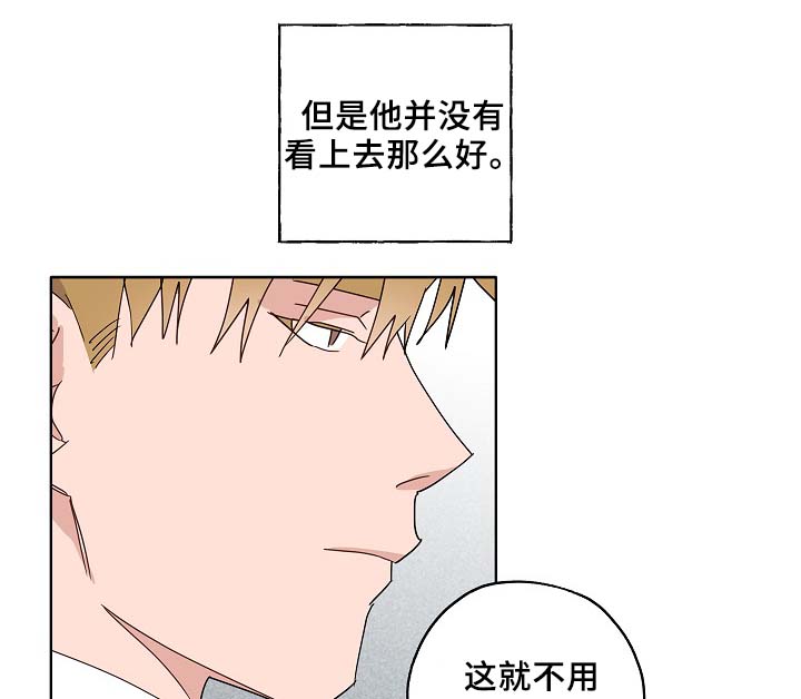 第52话12