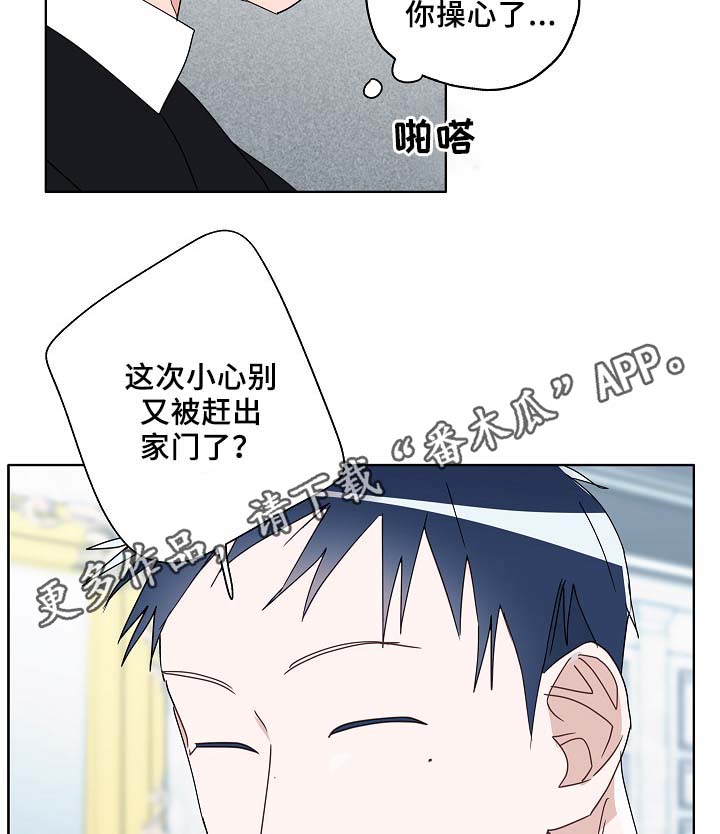 第52话13