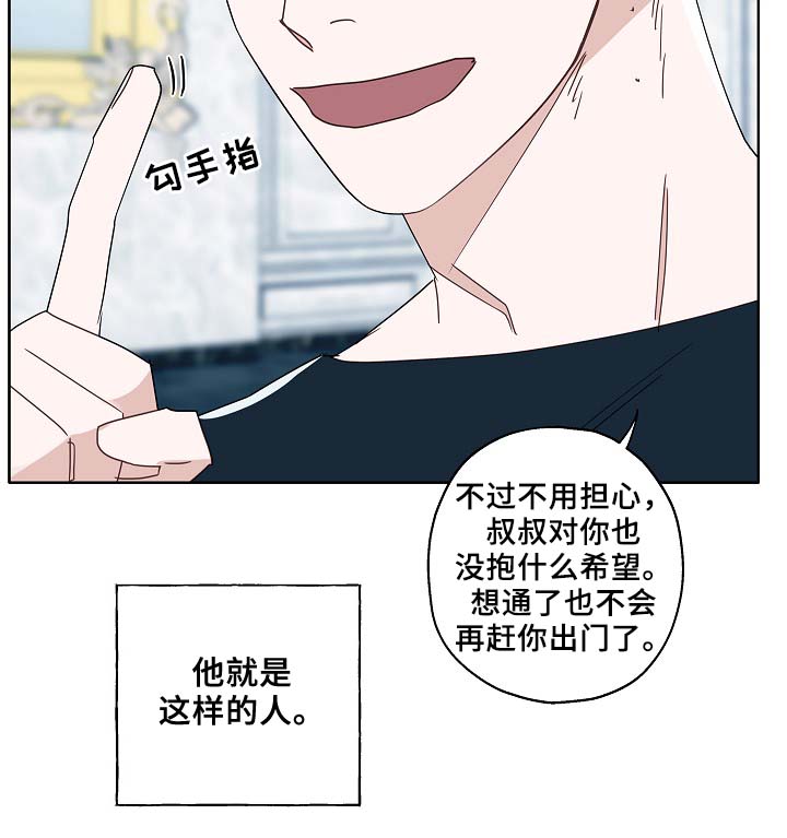 第52话14