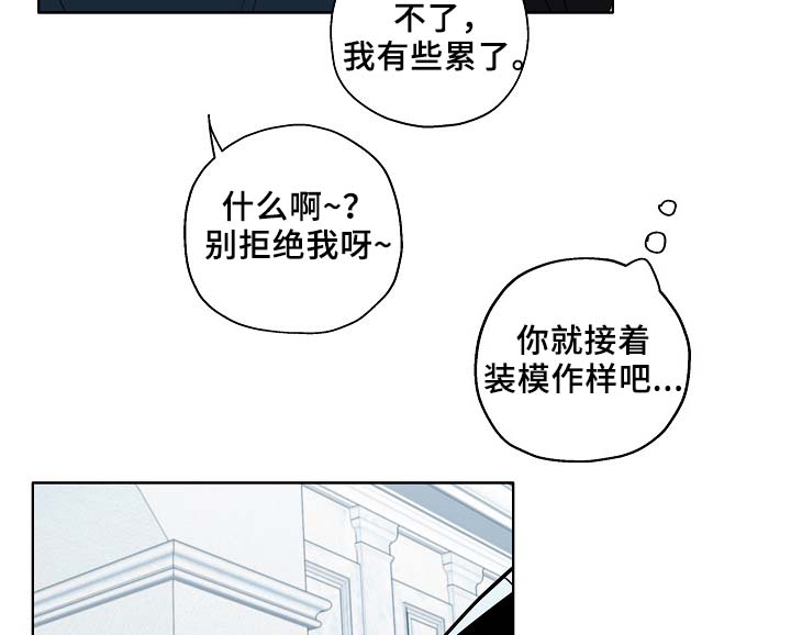 第52话16