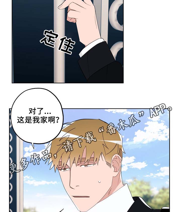 第52话2