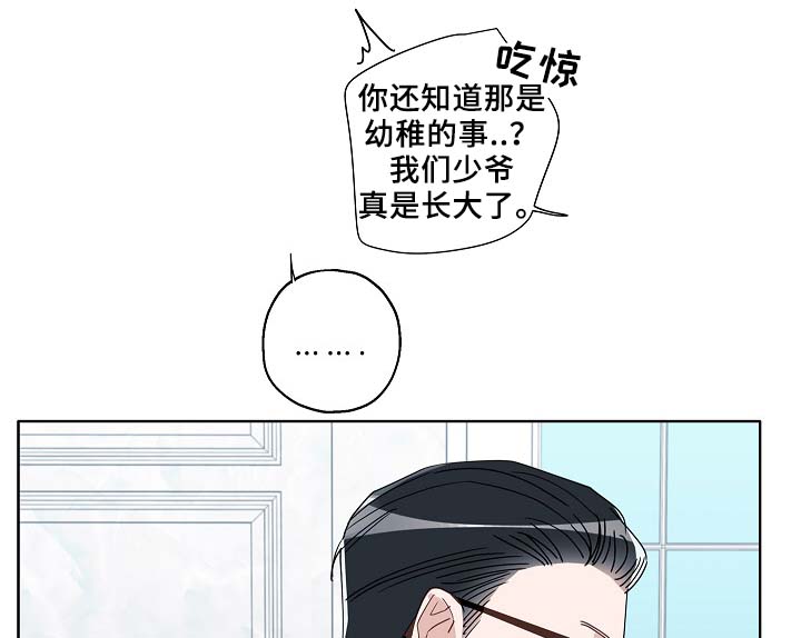 第52话22