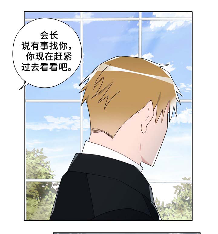 第52话24