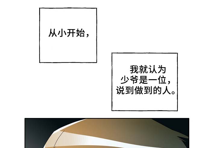 第52话27