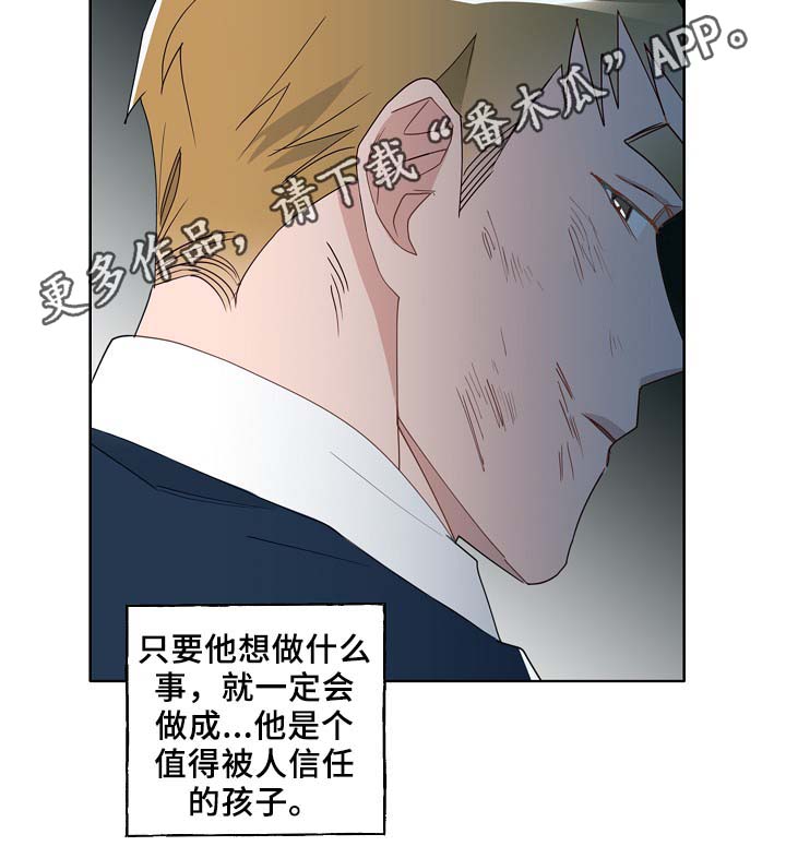 第52话28