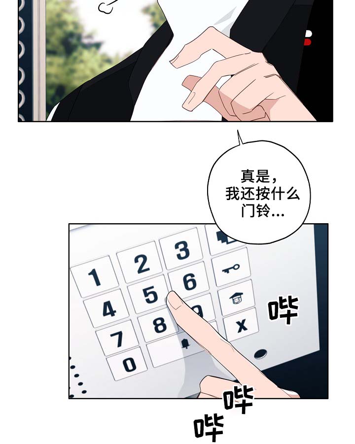 第52话3