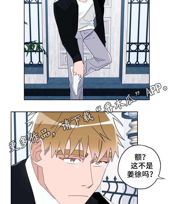 第52话5