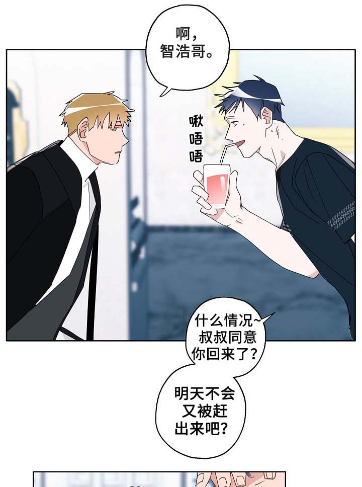 第52话8