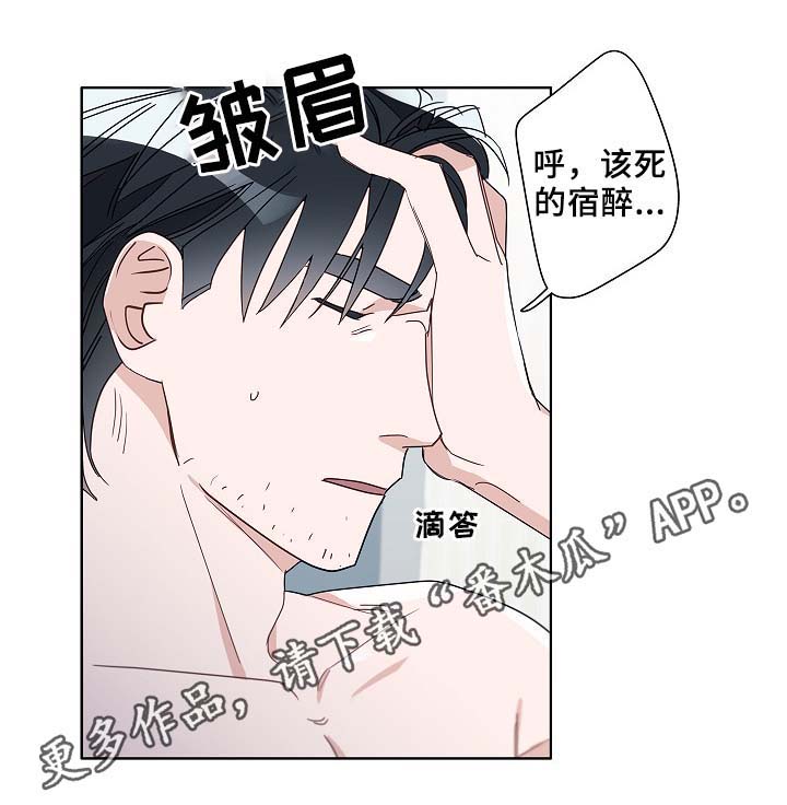 第51话5