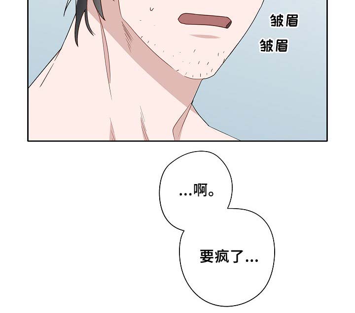 第51话9