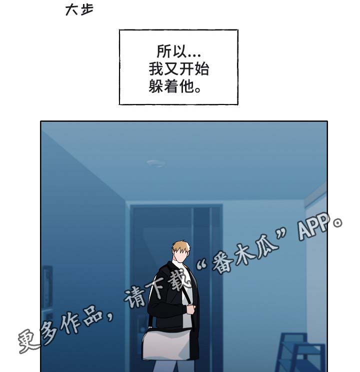 第50话3