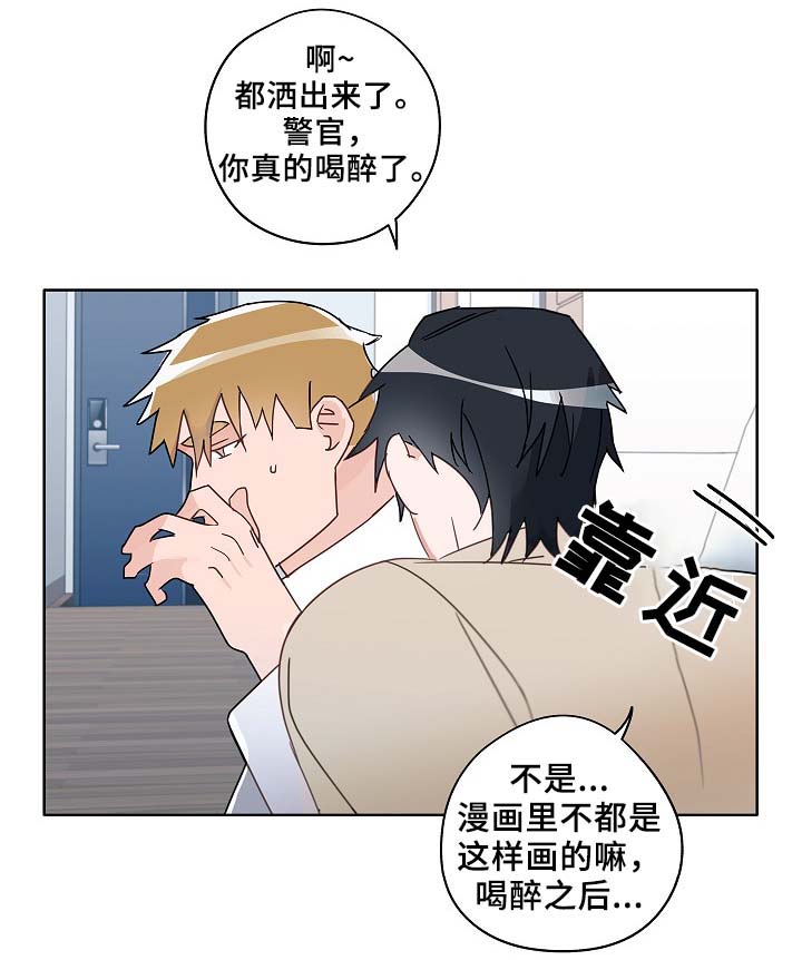 第49话11