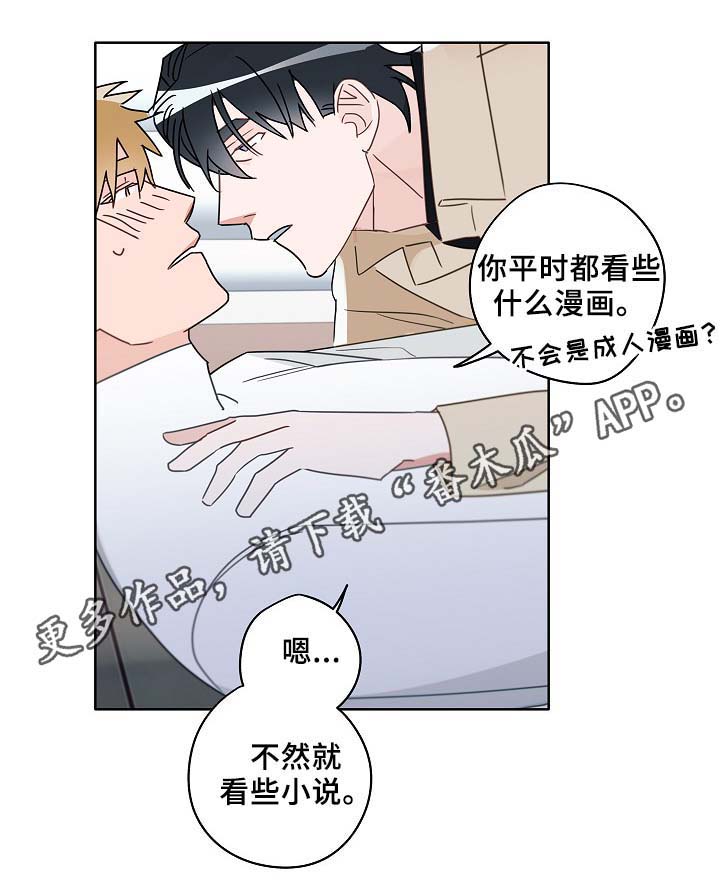 第49话12